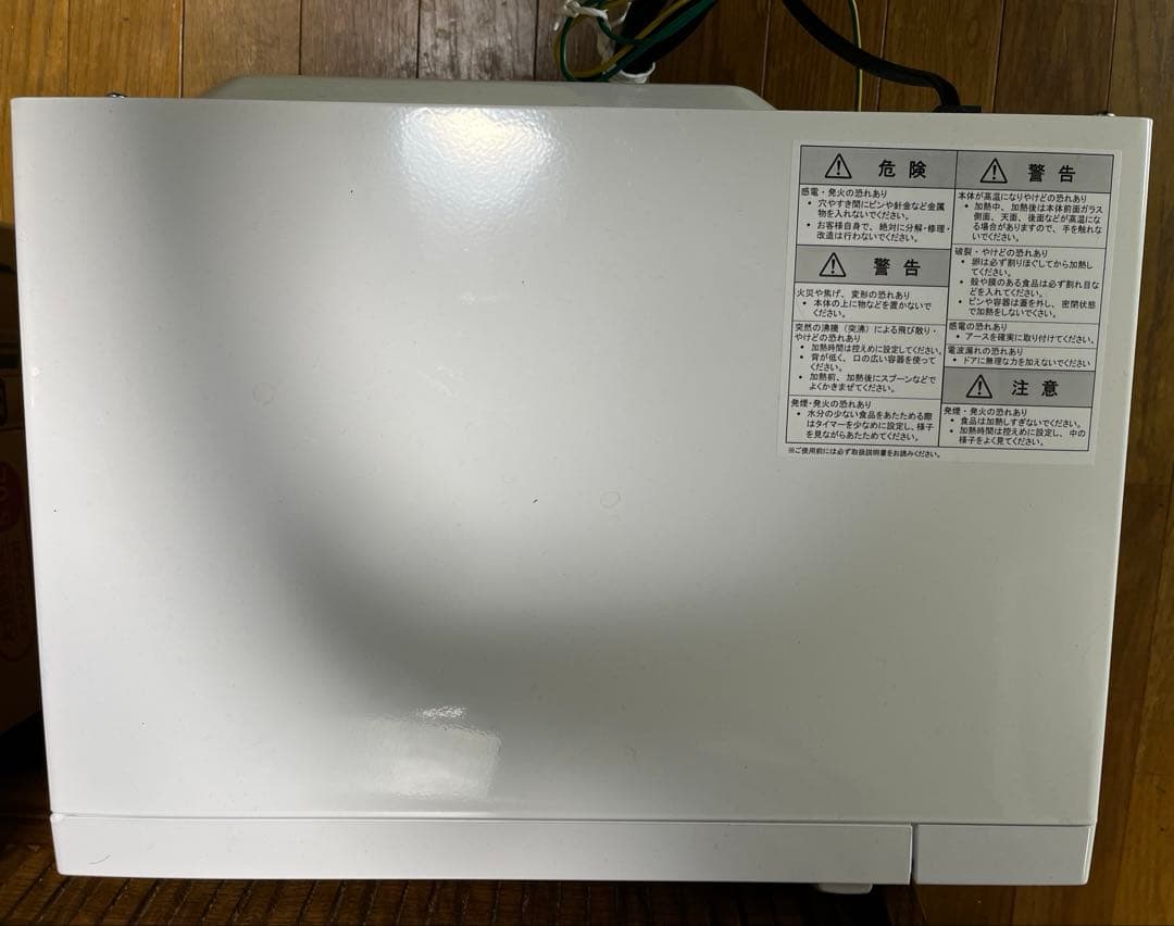 ほぼ新品 未使用 KNチヨダ NGM720B 電子レンジ　2021年製