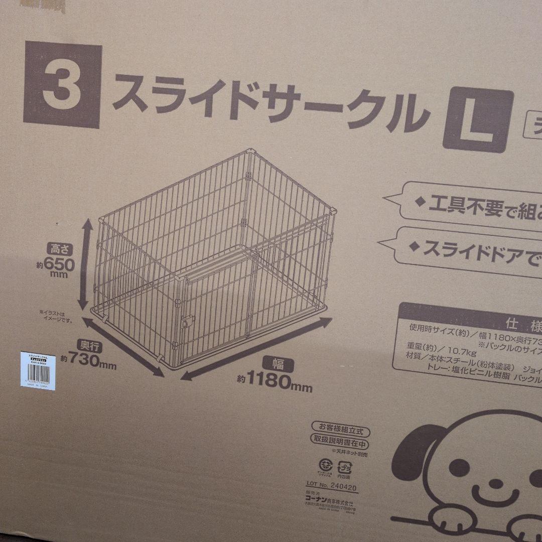 スライドサークル L チョコブラウン