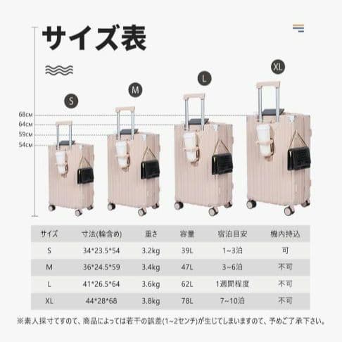 Lサイズ❣️62L　ピンク　USBポート付　キャリーケース