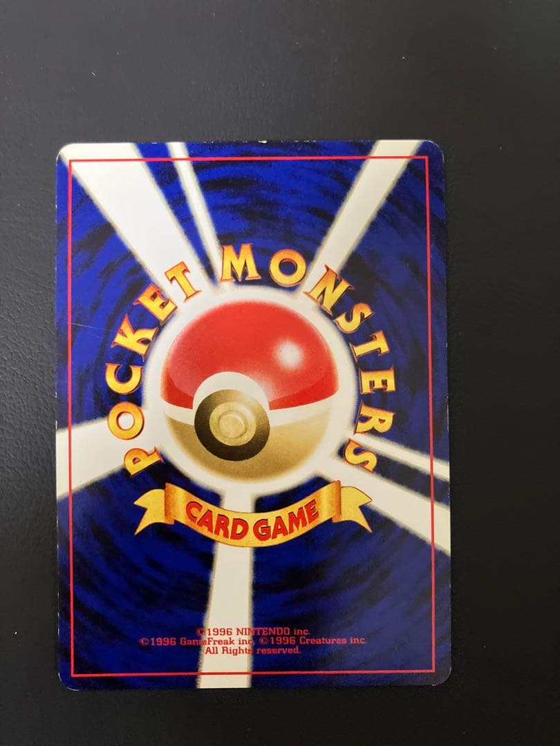 ルギア　旧裏　ポケモンカード
