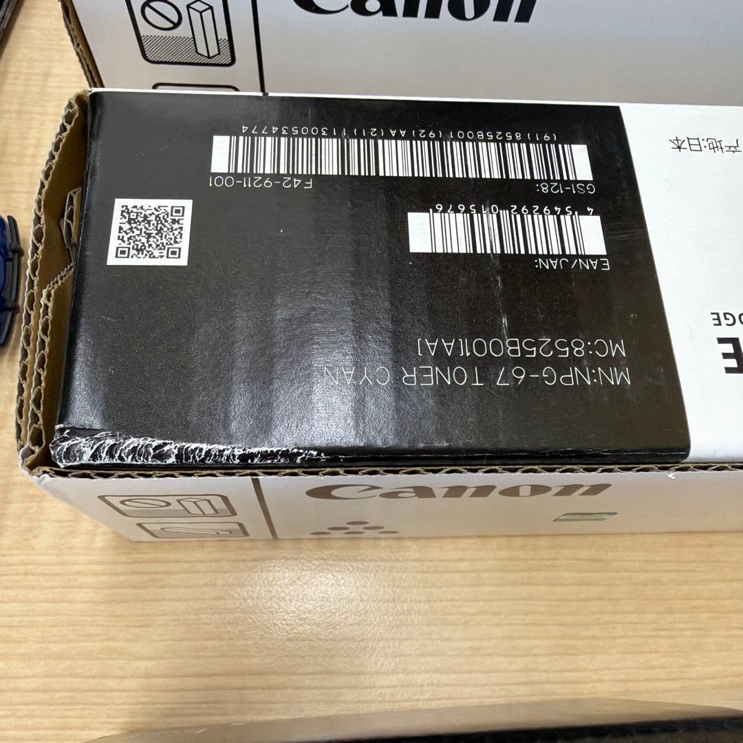 Canon NPG-67 トナーカートリッジ4色6本セット