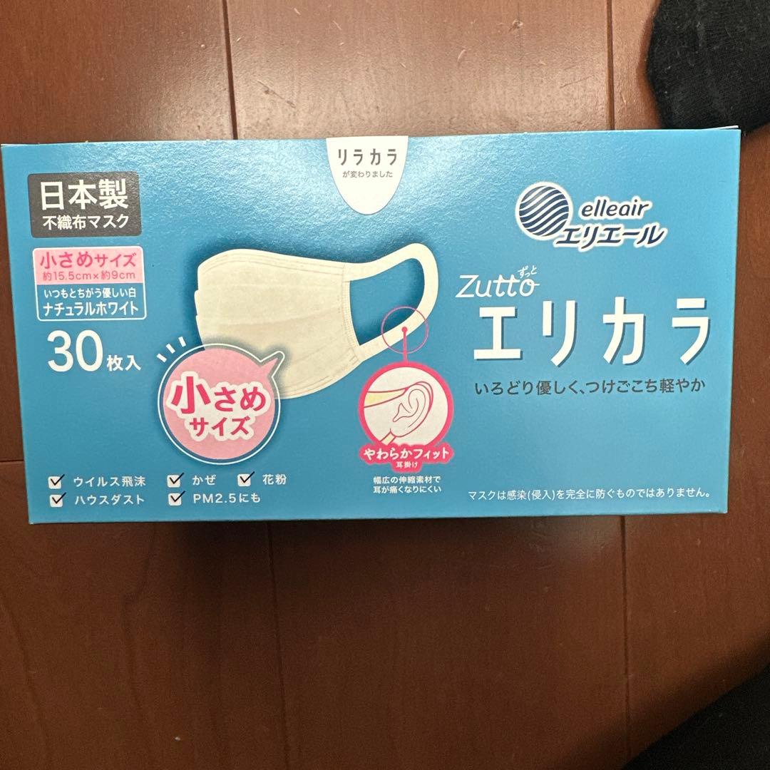 ★新品未使用★24箱セット合計720枚　elleair エリカラ 小さめマスク