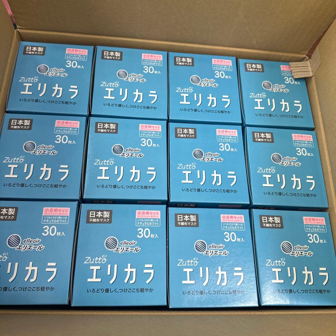 ★新品未使用★24箱セット合計720枚　elleair エリカラ 小さめマスク