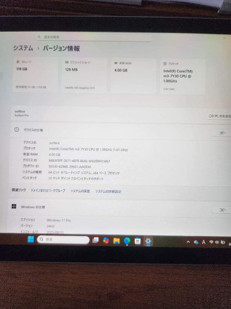 Windowsタブレット本体 Surface Pro5 1796