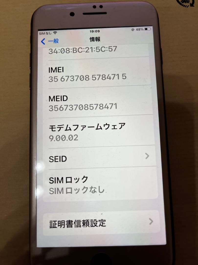iPhone 8Plus スペースグレイ本体