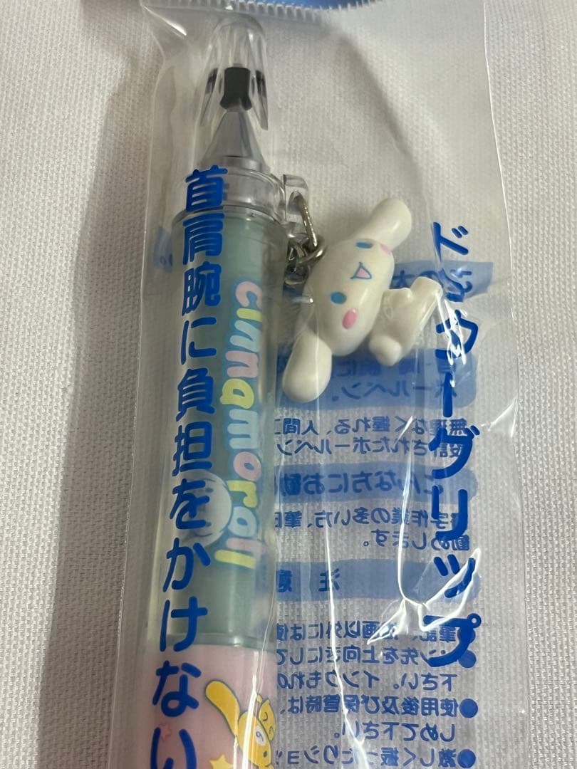 シナモロール　ドクターグリップ水性ボールペン　　サンリオ　レトロ