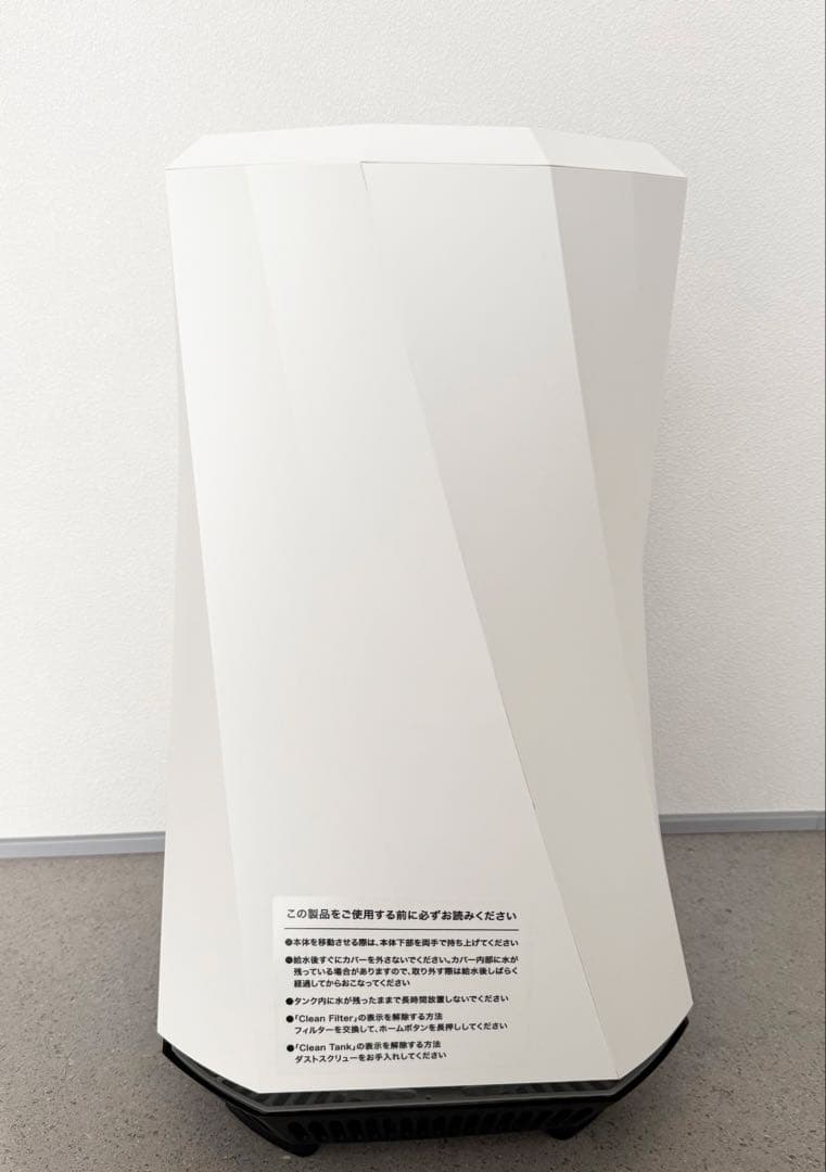 Airdog moiホワイト 加湿器