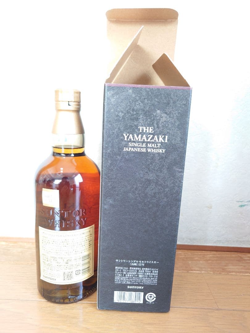 新品・未開封　山崎１２年　７００ml 箱付き　㋕23