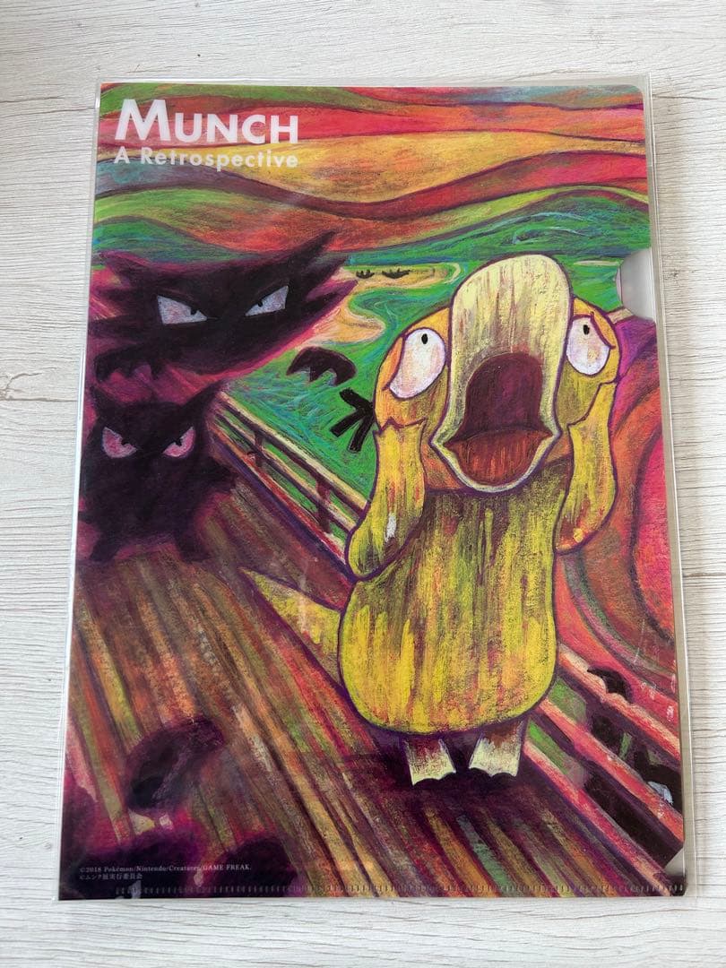 Munch A Retrospective ポストカードセット