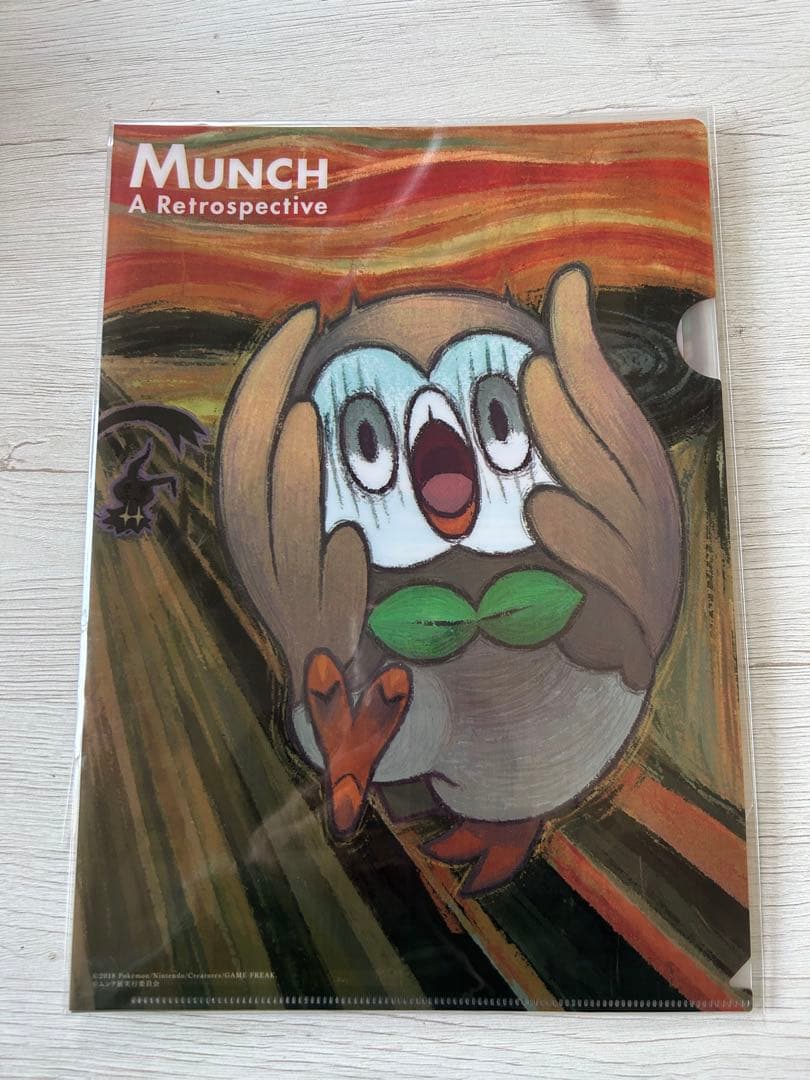 Munch A Retrospective ポストカードセット