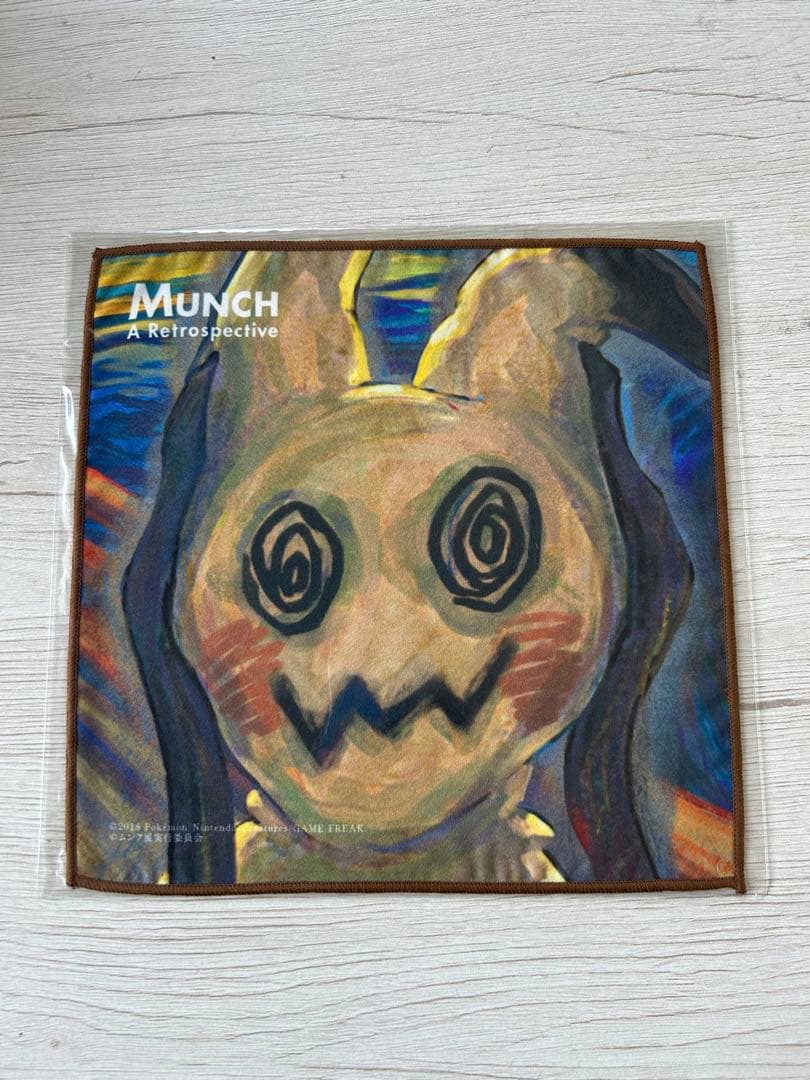 Munch A Retrospective ポストカードセット