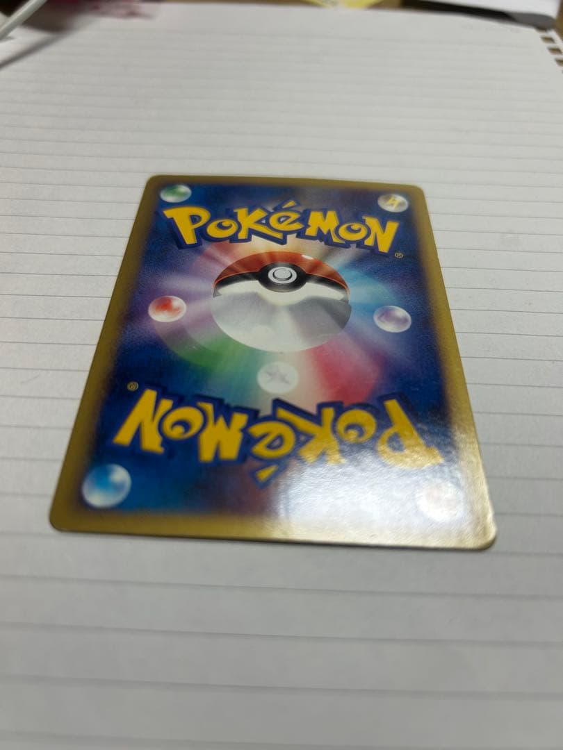 値下げ交渉⭕️ ポケモンカード アルフの石版