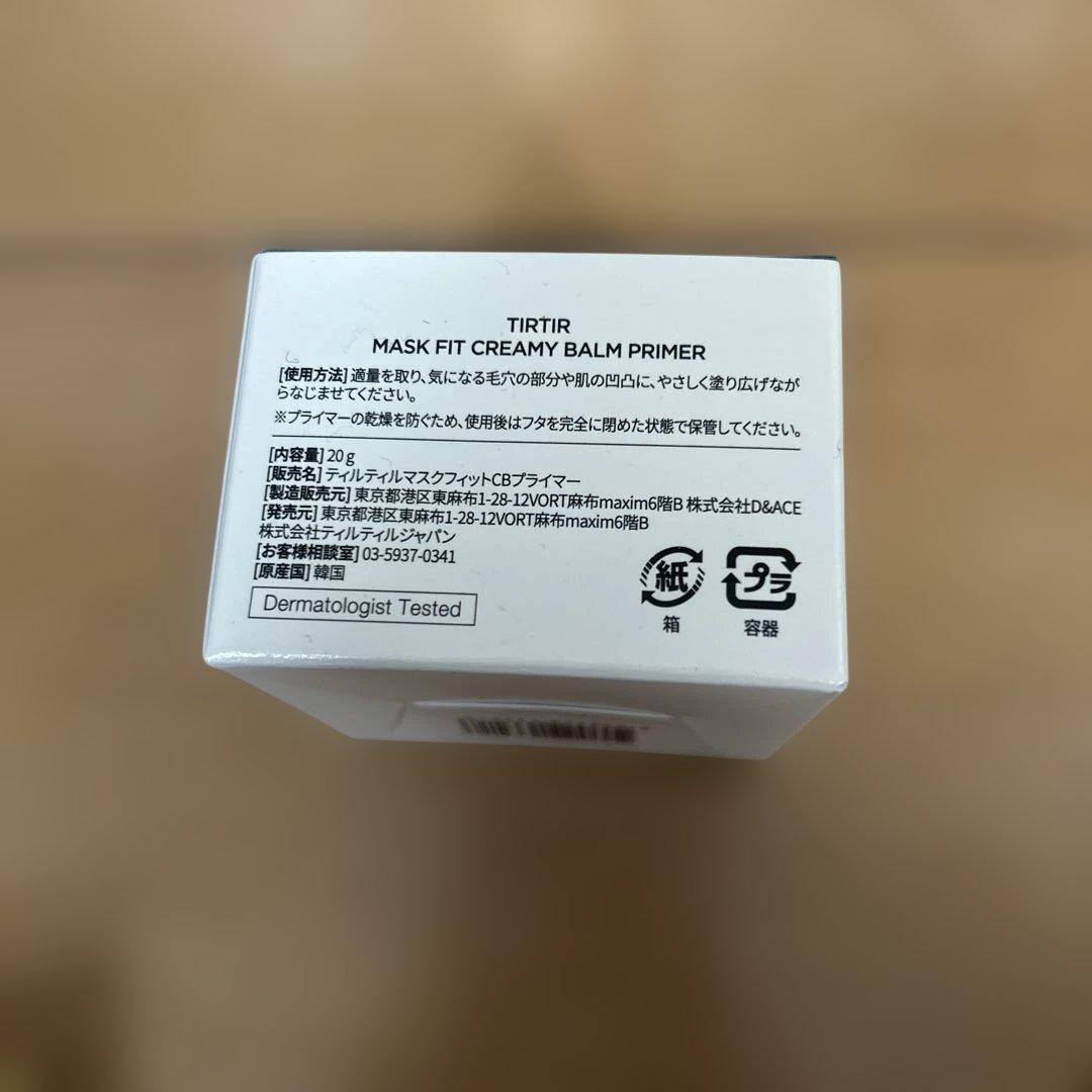 【新品】TIRTIR マスクフィットクッションファンデーション 他　まとめ売りB