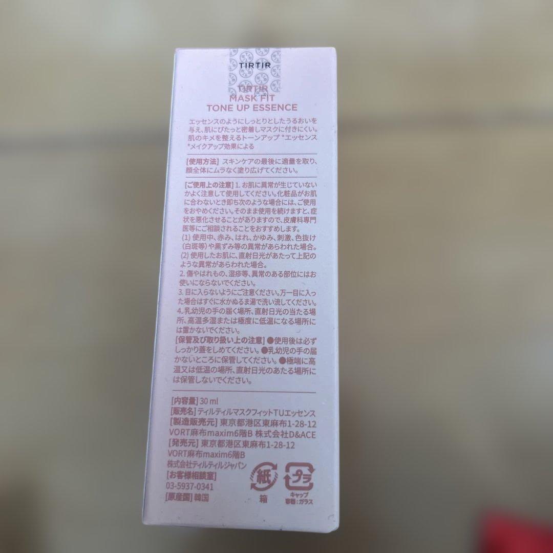 【新品】TIRTIR マスクフィットクッションファンデーション 他　まとめ売りB