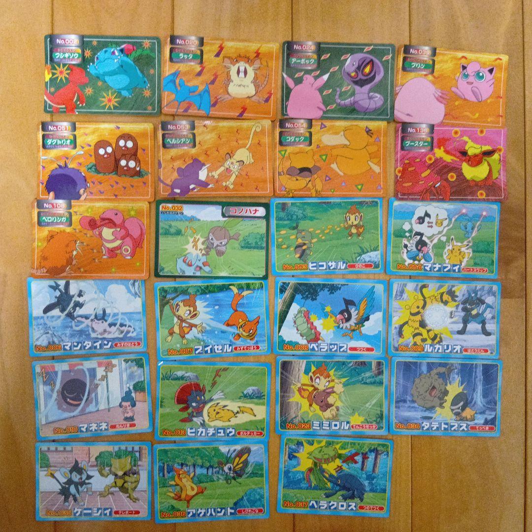 ポケモントップリザードンカード