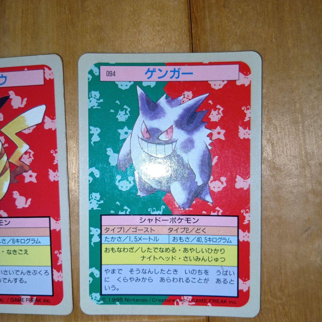 ポケモントップリザードンカード