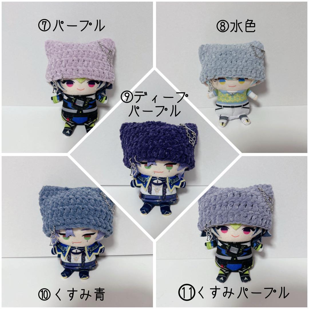 SKZOO PLUSH 10cm ver ねこ耳帽子　オーダーページ