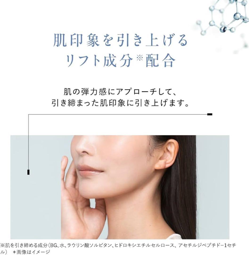【新品未開封】アンファー DISM PLUS クリーム　＆　ジェル　15950円