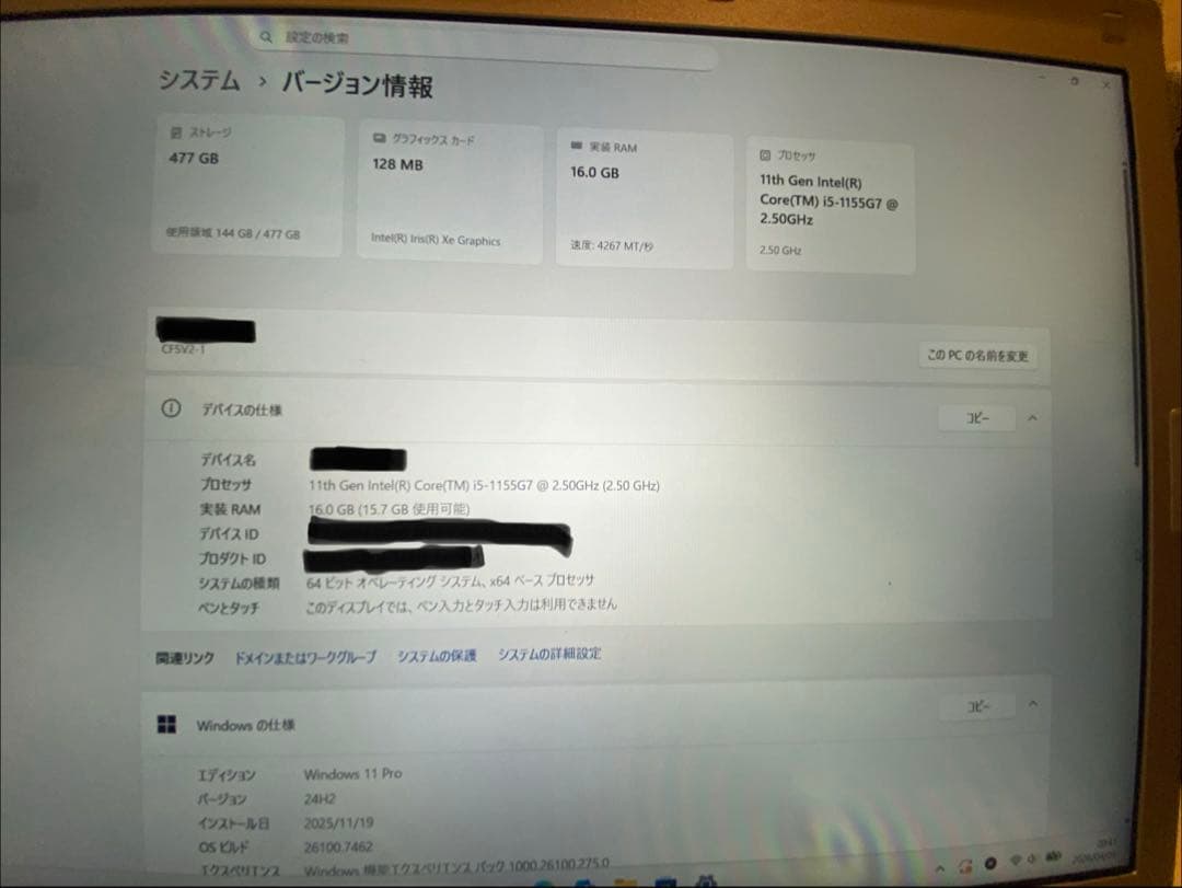 Panasonic CF-Vシリーズ ノートPC 本体