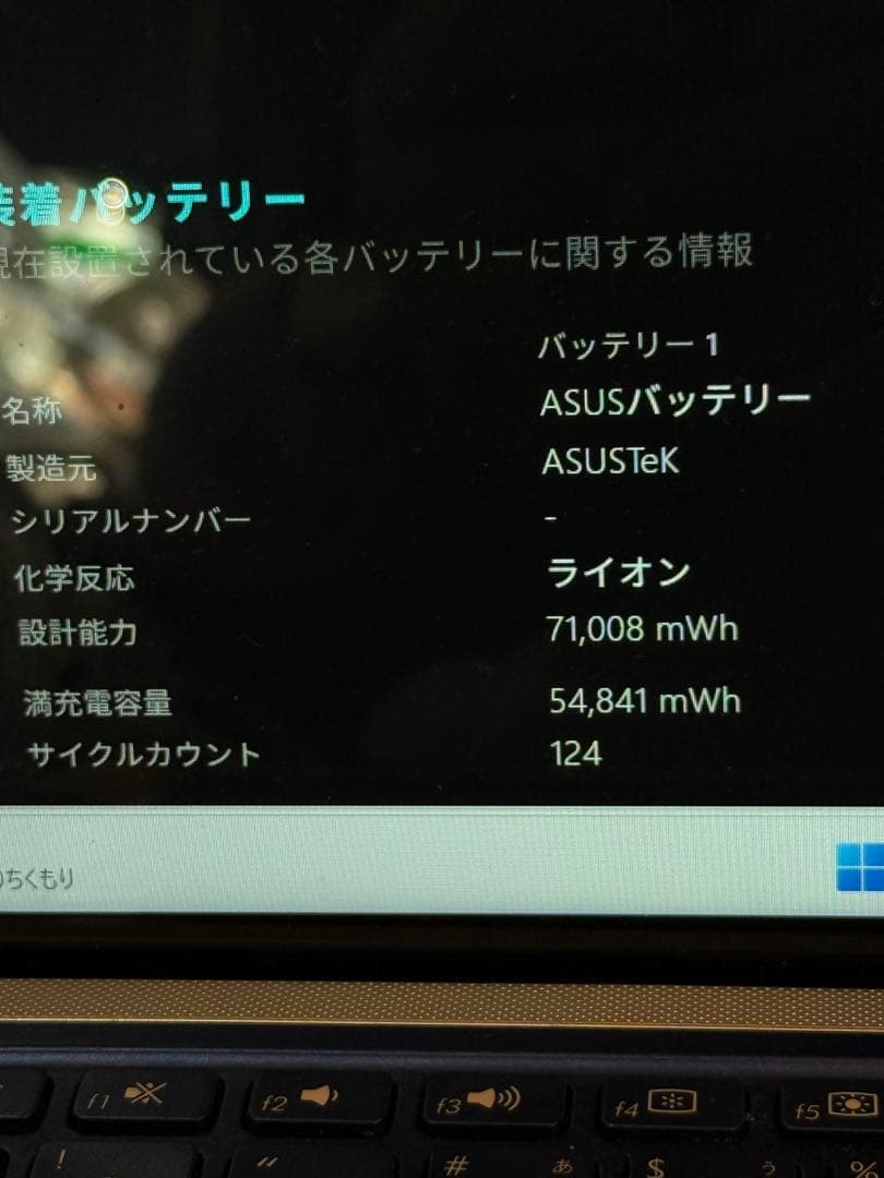 し*お様 ASUS ZenBook15 UX534FTC pulsar Xlit
