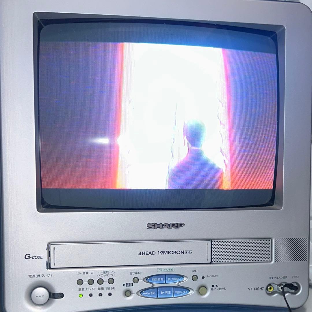 ブラウン管テレビ SHARP VT-14GH7 2003年製 【動作確認済】