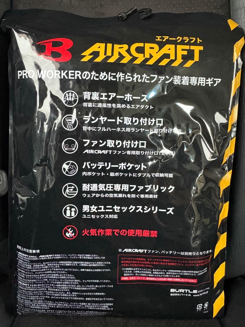 新品BURTLE 空調服バートルエアークラフト AC2034【XL】グレー