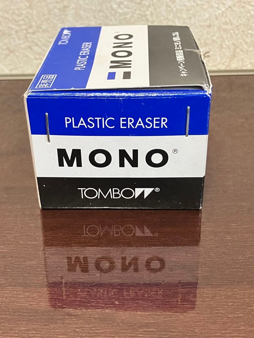 【非売品・未使用・レア？】MONO★キャンペーン用販促品ミニモノ消しゴム50コ入