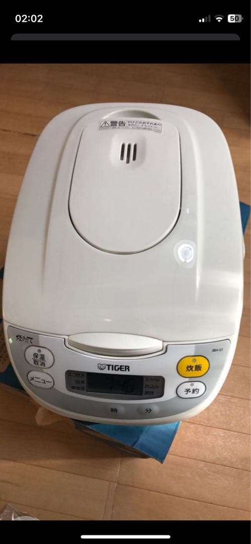 TIGER 炊飯器 ホワイト デジタル表示 予約機能