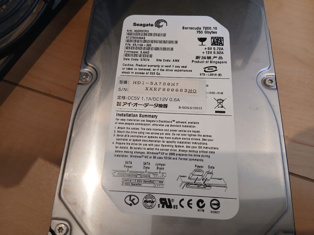 PCパーツ　 PC ケース　Mini-ITX　HDD2ベイ　NAS向き　電源付き