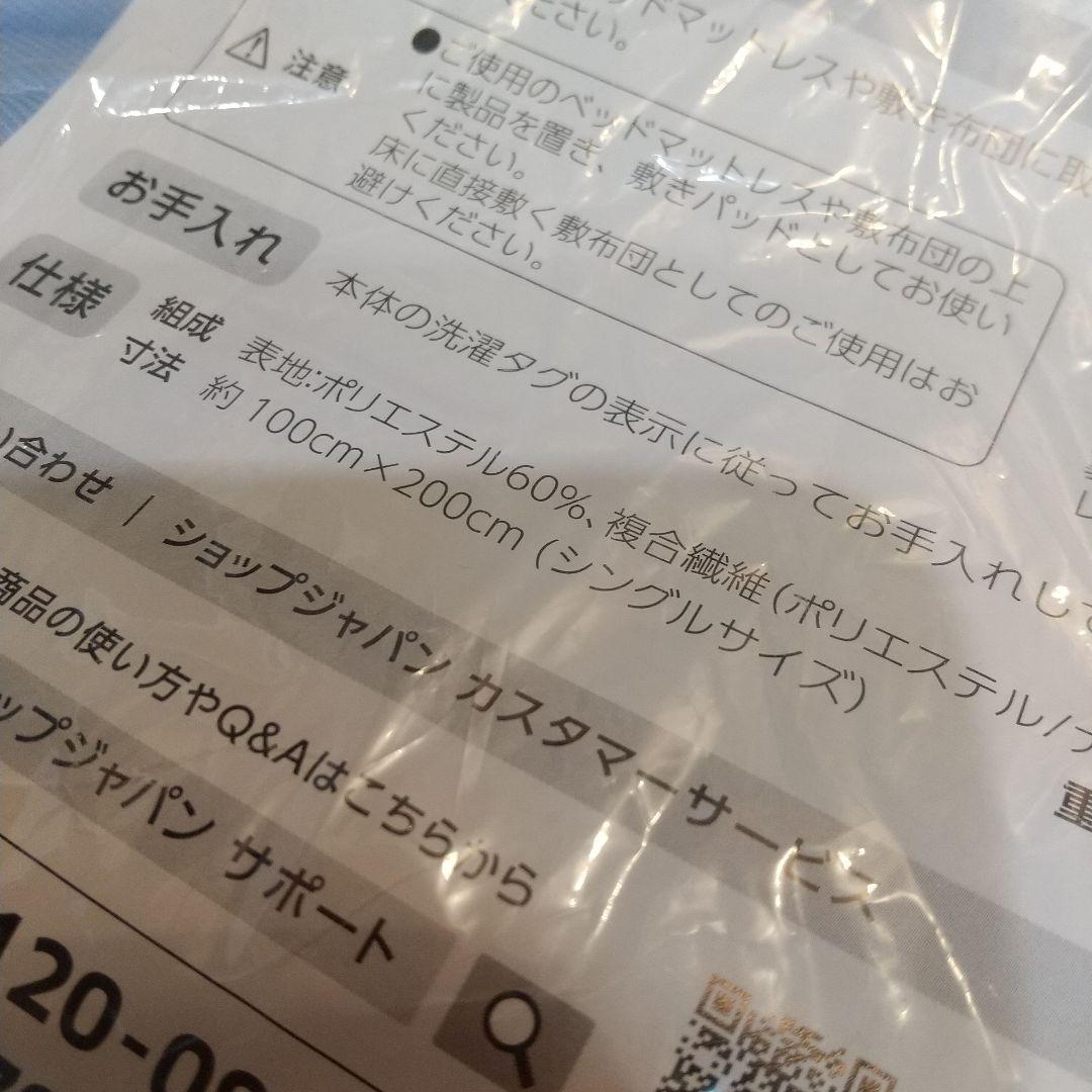 ここひえR4 スポットクーラー 冷風機 ひんやり敷きパッドセット