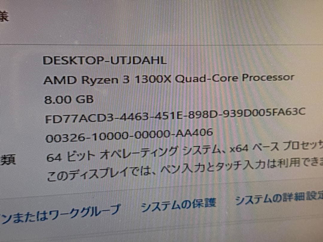 中*中様 マザーボード グラボ　メモリ　cpu をエアキャップ、アルミホイルで巻