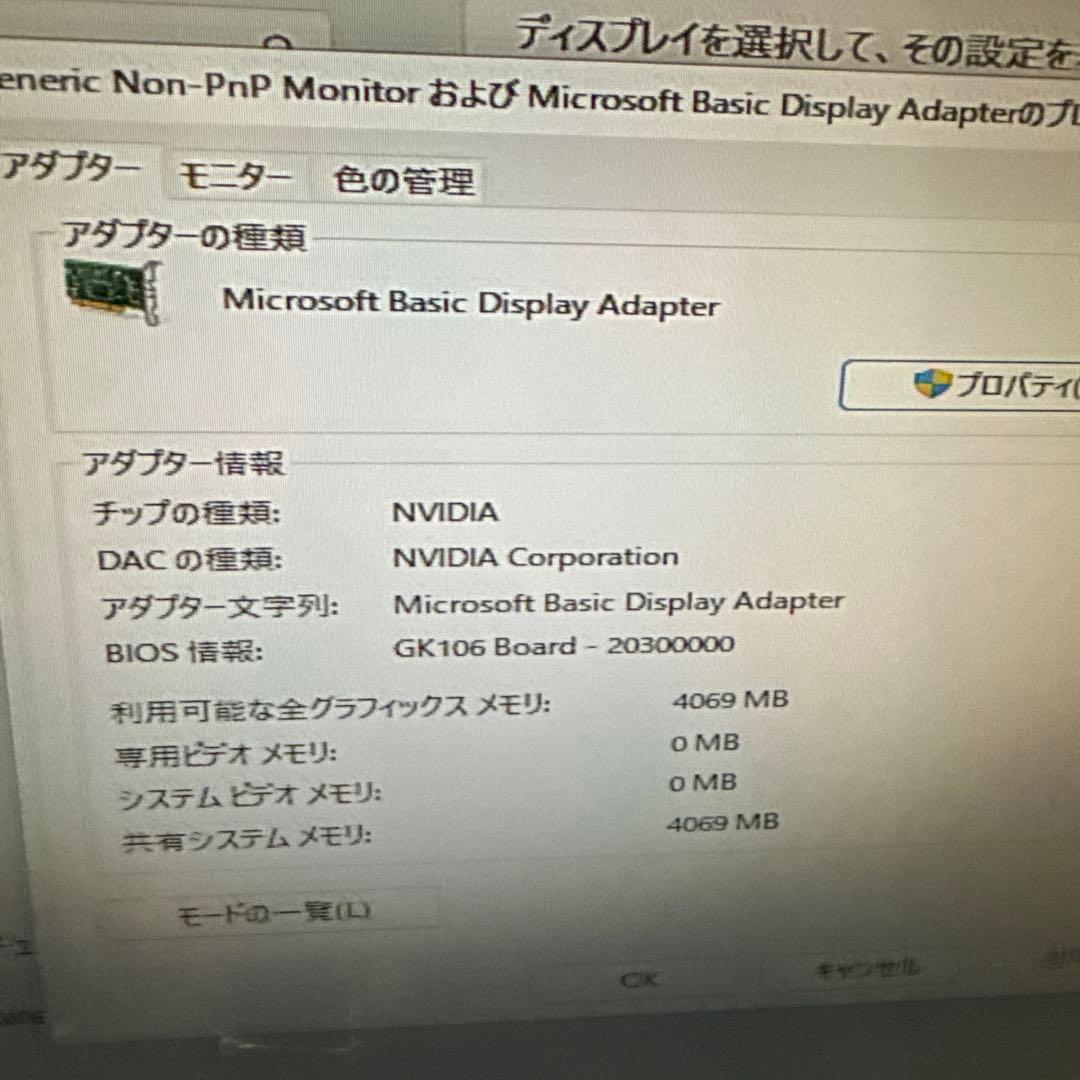 中*中様 マザーボード グラボ　メモリ　cpu をエアキャップ、アルミホイルで巻