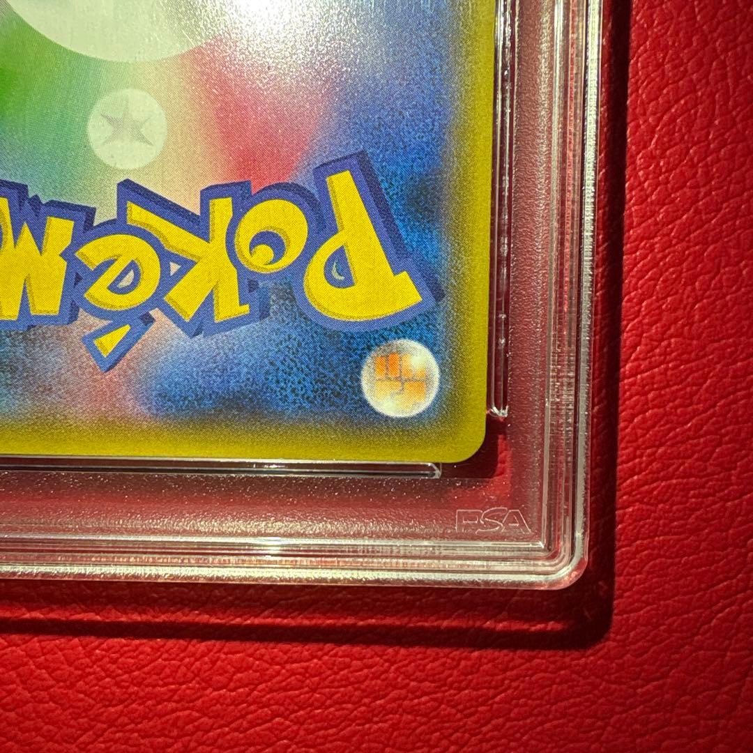 レックウザGX PSA10 SSR GXウルトラシャイニー収録カード