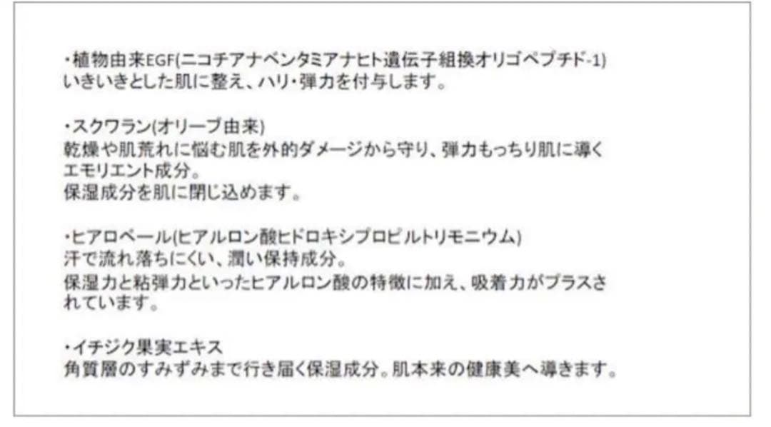 ヒルコス EGFaceクリーム300g 保湿美容クリーム　サロン商材　スクワラン