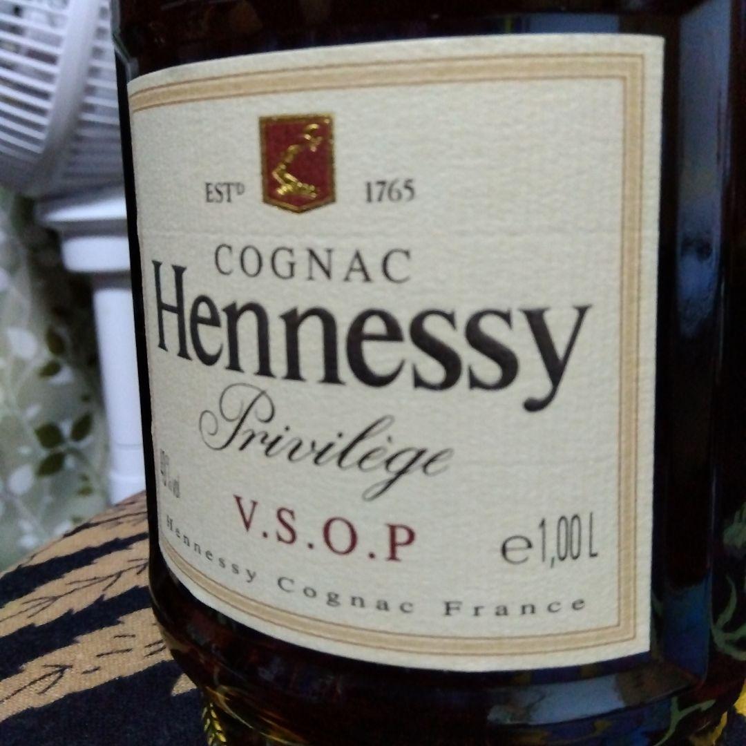 希少レアレトロHeennessy.VSOP.Privilegeブランデー
