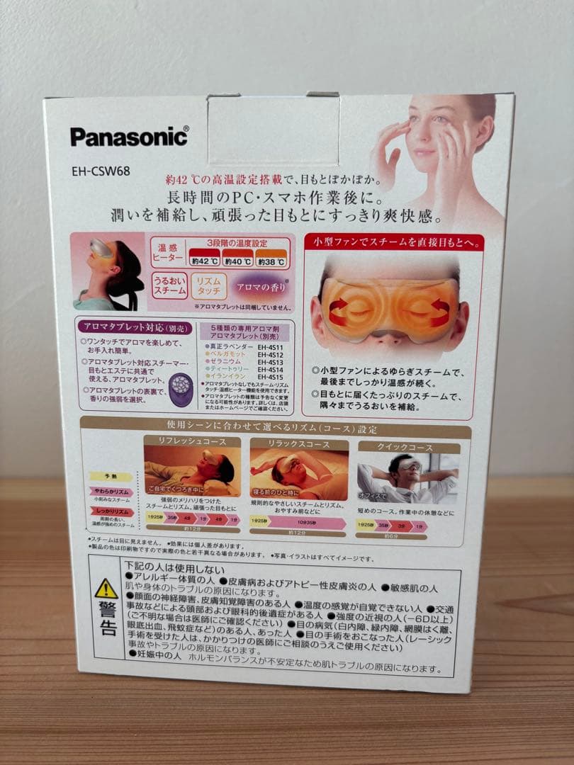 ボディ・フェイスケア Panasonic EH-CSW68-N GOLD