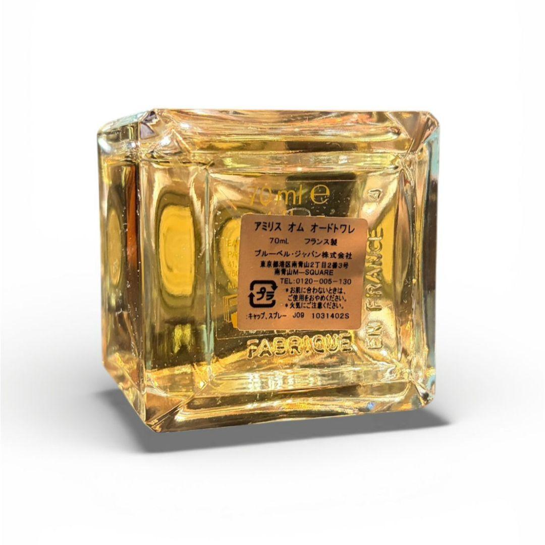 メゾンフランシスクルジャン アミリス オム　オードトワレ 70ml