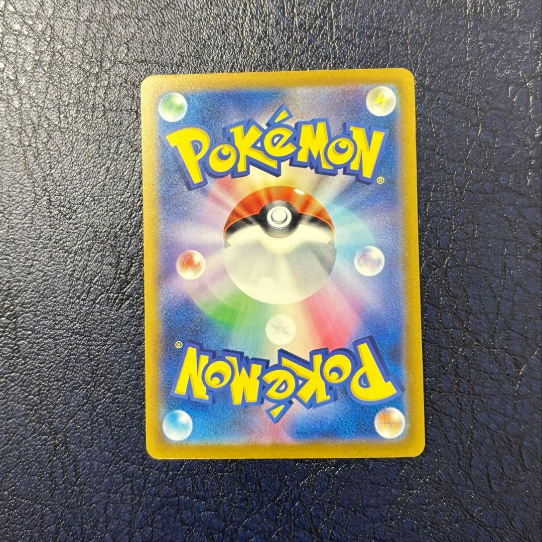 ロケット団のミュウツーex sar メガドリームex ポケモンカード