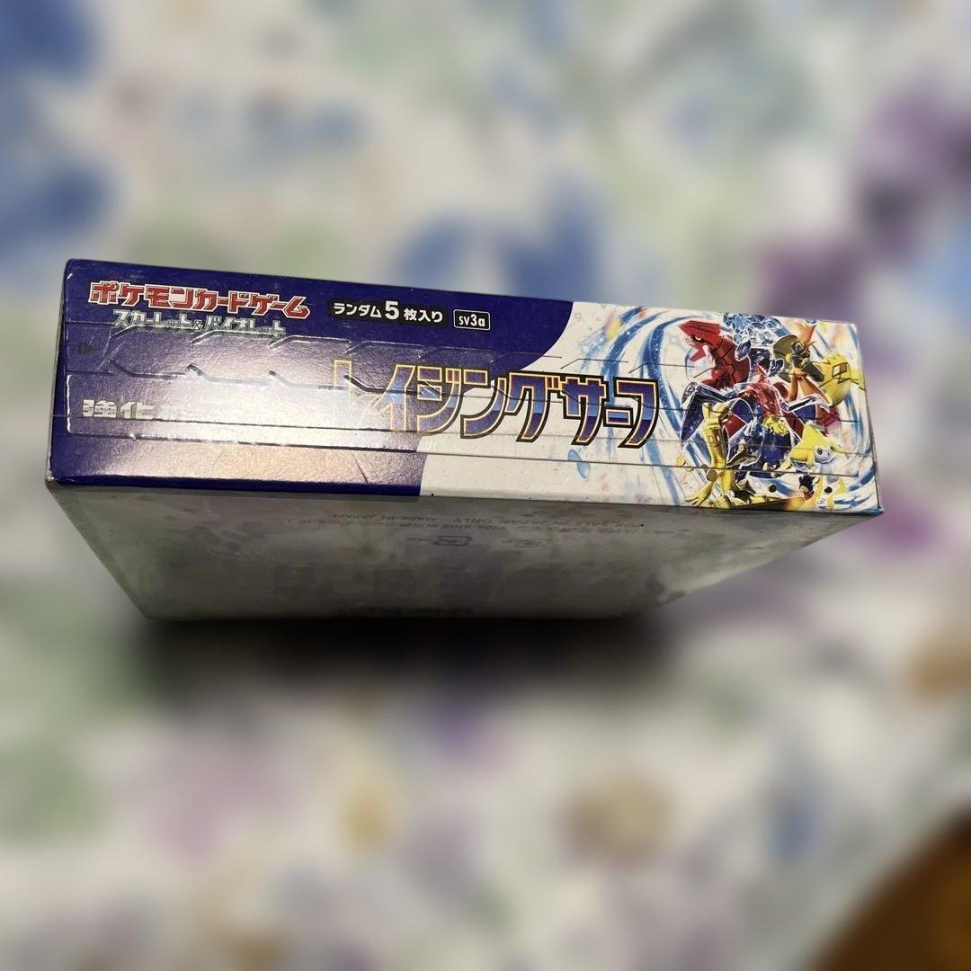 ポケモンカードゲーム レイジングサファリ 1ボックスシュリンク付き未開封ボックス