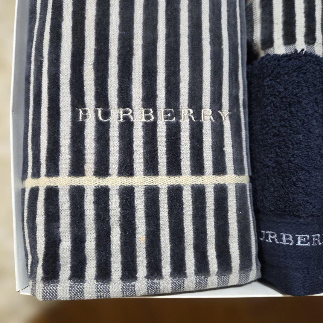 BURBERRY　バーバリー　バスタオル ウォッシュタオルセット