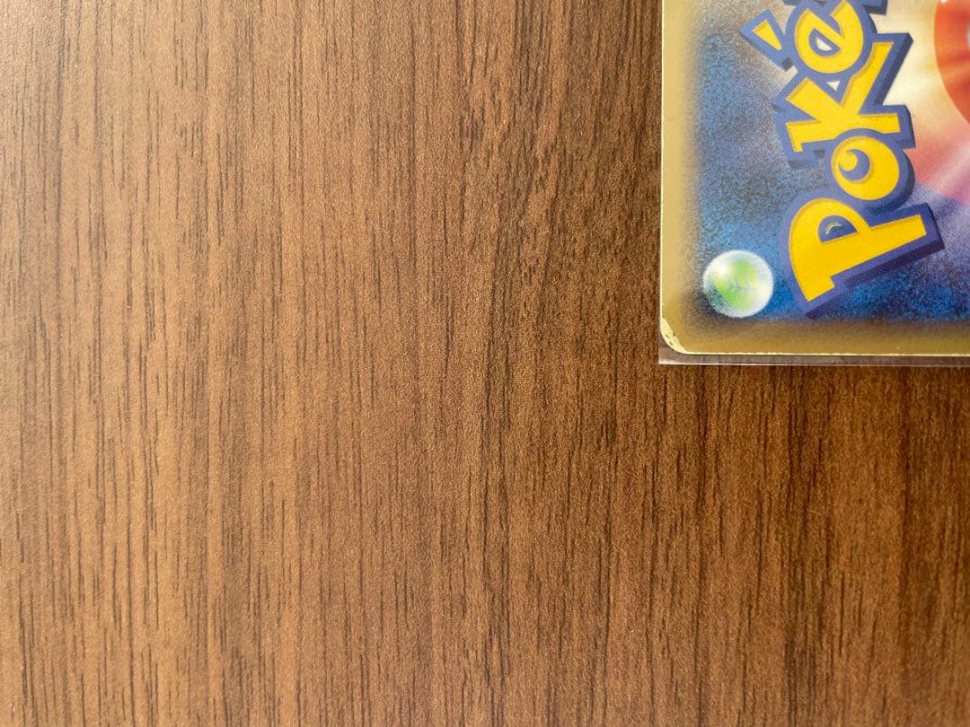 ポケモンカード ゲンガー ★ 拡張パック まぼろしの森 040/086