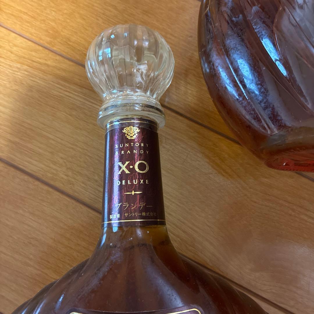 X.O. DELUXE ブランデー 2本セット