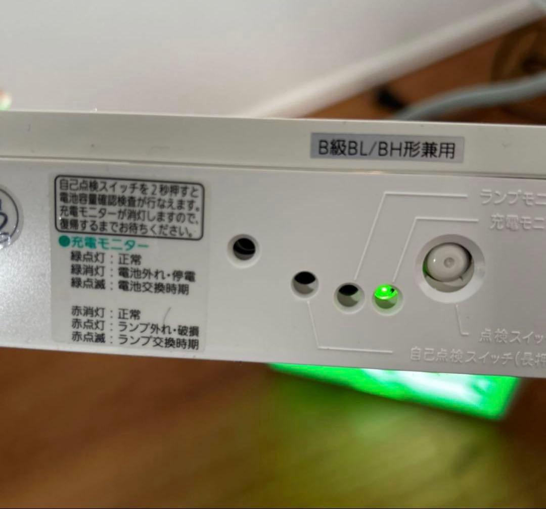 パナソニック　コンパクトスクエア　非常口　避難口通路誘導灯　B級片面灯　防災