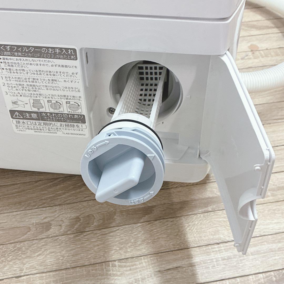 ◇大阪府神戸市配達無料！5ヶ月保証◇シャープ◇ドラム式洗濯機7kg◇2022年製