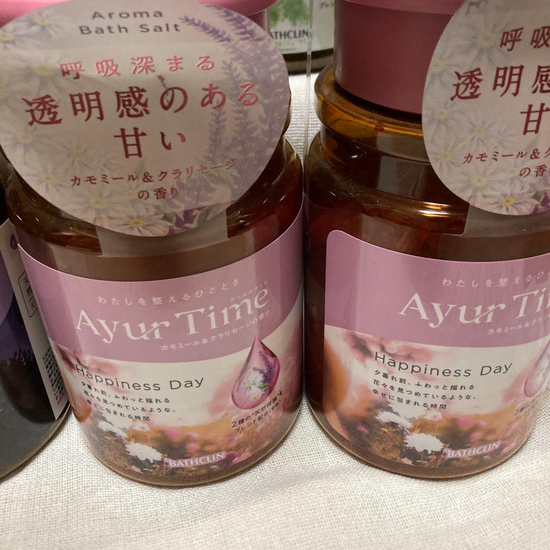 アーユルタイムまとめ売り