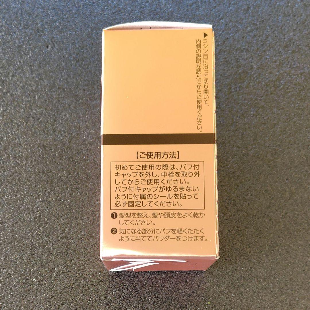 SMHヘアファンデーション　No.2 12g ルアン　ヘアファンデーション　2個
