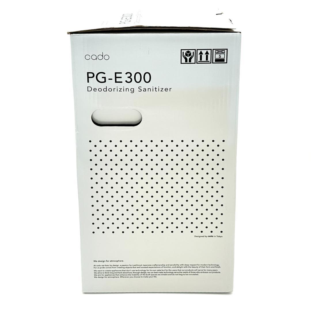 【新品・未使用】cado 除菌消臭器 PG-E300