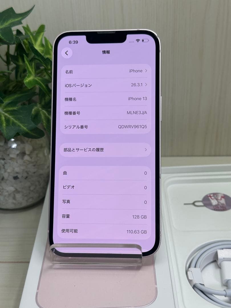✅良品・100％✨iPhone 13❣️128GB ピンク✨