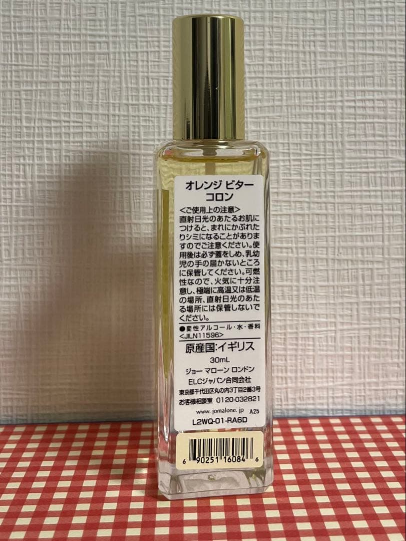 3/16まで◎ジョーマローン　ロンドン 香水 オレンジビターコロン 30ml