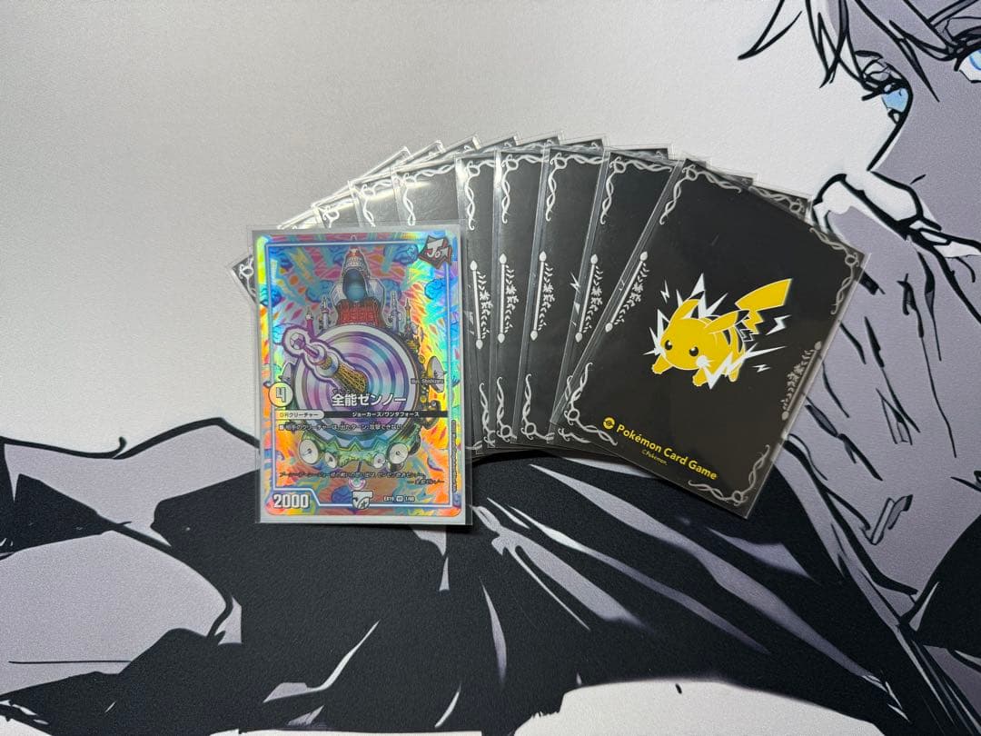 デュエルマスターズ　白単裁きZデッキ+GR スリーブ付き